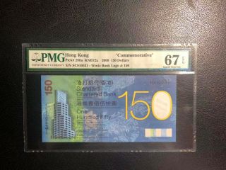Hong Kong Commemorative 2009 150 Dollars Pmg 67 Epq