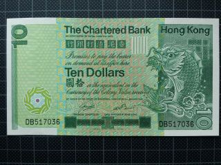 1981 Hong Kong Standard Chartered Bank $10 Dollar Note Banknote Unc