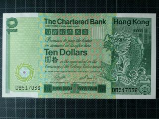 1981 HONG KONG STANDARD CHARTERED BANK $10 DOLLAR NOTE BANKNOTE UNC 2