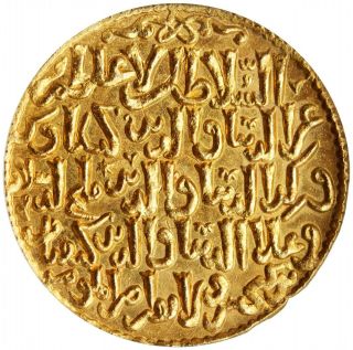 Seljuqs of Rum: The Three Brothers gold Dinar AH 647 - 657 - AD 1249 - 1259 ANACS MS63 2