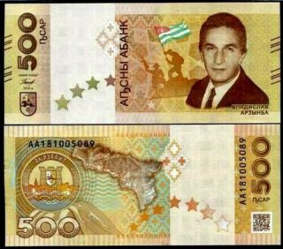ABKHAZIA 500 APSARS 2018 Patriotic War UNC Commemorative Georgia Money NOTE 2