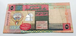 Kuwait 5 Dinars Banknote