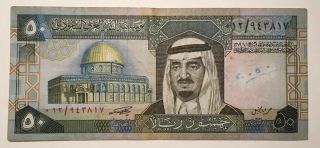 P24 - 1983 Saudi Arabia 50 Riyals