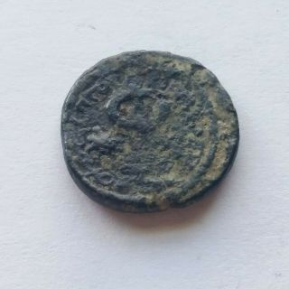 The First Islamic Coin AE 