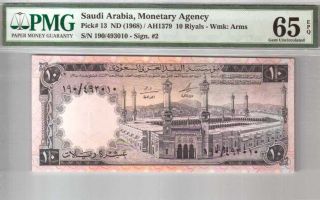 550 - 0221 Saudi Arabia | Monetary Agency,  10 Riyals,  1968,  Pick 13,  Pmg 65 Gem