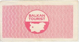 Bulgaria Balkan Tourist 10 Leva 1975 - Talon,  Circulated 2