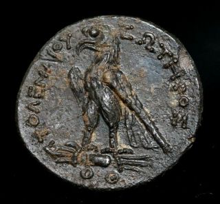 Ptolemy V Epiphanes.  204 - 180 BC.  AR tetradrachm. 2