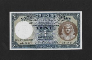 Ef / Aunc Sign.  Cook 1 Pound 1937 Egypt Great Britain