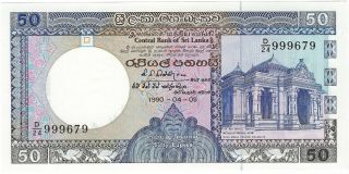 Sri Lanka / Ceylon,  1990 50 Rupees P - 98c ( (unc))