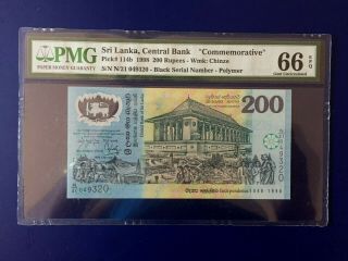 Sri Lanka Ceylon 200 Rupee Bank Note 1990 Pmg 66 Gem Unc