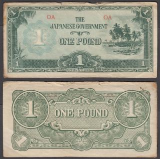 Oceania 1 Pound Nd 1942 (f) Banknote Japanese Occupation P - 4