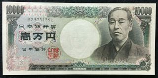 Japan 10000 Yen Banknote (1993) P 102b [printer A] Tbb B363b [printer I] Aunc