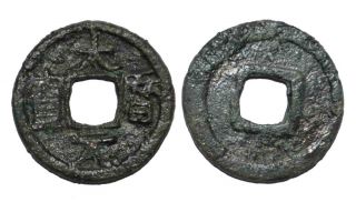 (10445) Tang Dynasty,  Ae 1 Cash,  Da - Li Yuan - Bao 大曆元寳.