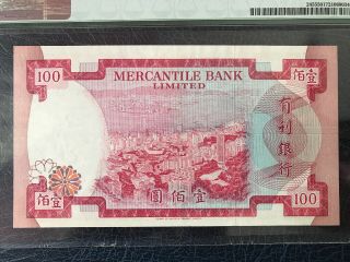 1974 HONG KONG MERCANTILE BANK LIMITED $100 PMG 55 AUNC 4