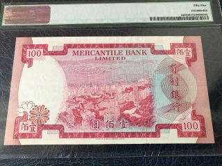 1974 HONG KONG MERCANTILE BANK LIMITED $100 PMG 55 AUNC 8