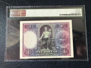 1935 HONG KONG & SHANGHAI BANK CORPORATION TROJAN WARRIOR $1 PMG 45 XF 2