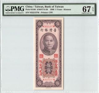 China / Taiwan 1966 P - R109 Pmg Gem Unc 67 Epq 5 Yuan