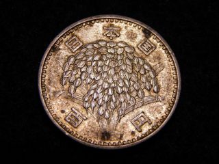 Japan 1960 (showa 35) 100 Yen Unc Silver Coin
