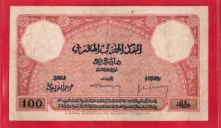 1926 Morocco 100 Francs Bank Note
