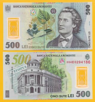 Romania 500 Lei P - 123b 2009 Unc Polymer Banknote