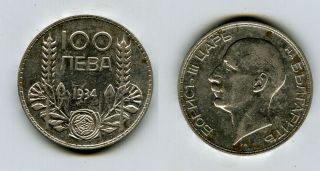 Bulgaria 100 Leva - 1934 Silver
