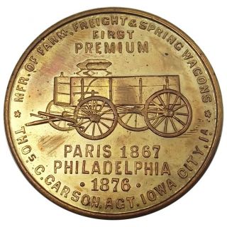 1876 Iowa City Token - Peter Schuttler Wagon,  Brass Variety,  Pioneer Wagon