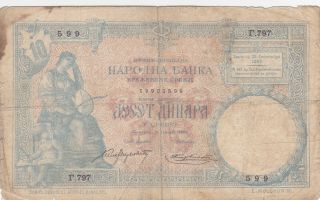 10 Dinara Vg Banknote From Serbian Kingdom 1893 Pick - 10