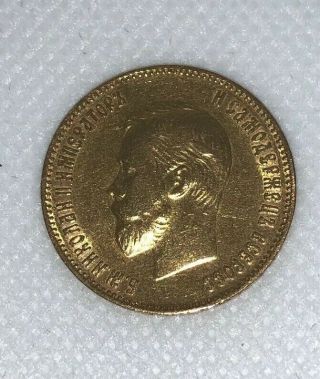 1903 10 Roubles Old Golden Russian Imperial Coin.  Nikolai Ii.