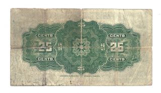 1923 DOMINION of CANADA TWENTY FIVE CENTS BANK NOTE (Shinplaster) 2