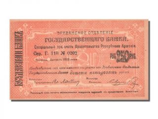 [ 80485] Armenia,  250 Rubles,  1919,  Km 23a,  Unc (63),  0202