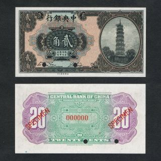 1924 China Central Bank Of China 20 Cents P - 194s Unc Pagoda Temple Specimen Nr