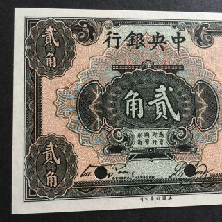 1924 CHINA CENTRAL BANK OF CHINA 20 CENTS P - 194s UNC PAGODA TEMPLE SPECIMEN NR 4