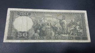 GREECE 50 DRACHMAI BANKNOTE 1955 2