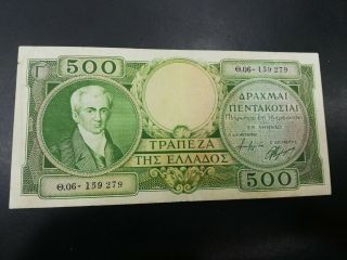 Greece 500 Drachmai 1945