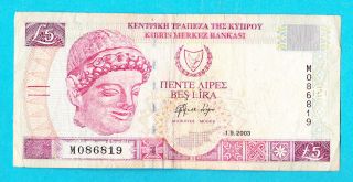Cyprus.  5 Pounds 2003.