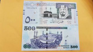 Saudi Arabia 500 Riyals 2012 P - 37 C Or B Unc