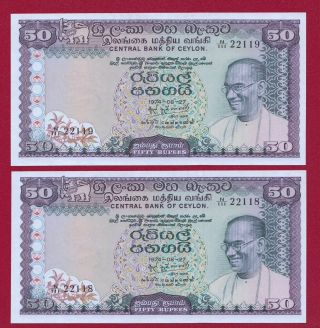 Two Consecutive Ceylon Sri Lanka 50 Rupee Bandaranayake 1974.  8.  27 - Unc