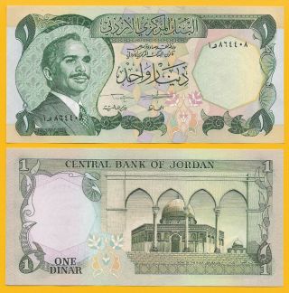 Jordan 1 Dinar P - 18f Nd 1975 - 1992 Unc Banknote