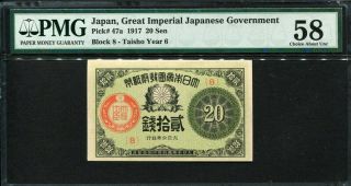 Japan 1917 (yrs 6),  Great Imperial Japanese Government 20 Sen,  P47a,  Pmg 58 Aunc