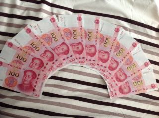 10 100 Yuan Rmb Chinese Currency