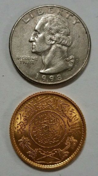 Nfs2342 Saudi Arabian 1 Guinea Trade Coin 22k Gold Bu Ah 1370/7 Km 36 - 1847 Nr