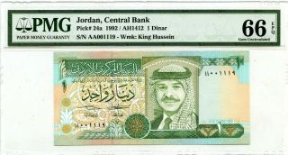 Jordan 1 Dinar 1992 / Ah1412 Central Bank Pick 24 A Lucky Money Value $72