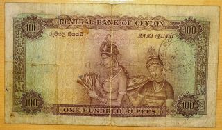 CENTRAL BANK OF CEYLON QUEEN II 100 RUPEES 16 - 10 - 1954 VERY FINE. 2