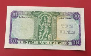 Ceylon Sri Lanka 10 Rupees 1954 Banknote 2