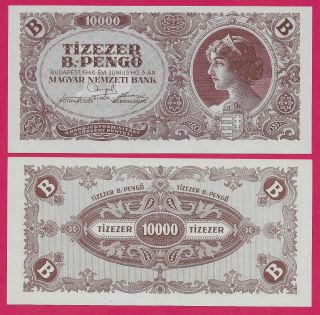 Hungary Rep 10,  000 B - Pengo 1946 Au Woman At Right