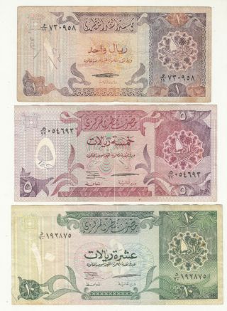 Qatar 1,  5,  10 Riyal Paper Money Set.  Single And Double Signature