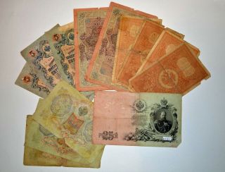 Russian Empire Paper Money 1,  3,  5,  10 & 25 Rubles.  20 Century