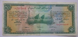 1954 Saudi Arabia 10 Riyals Banknote Pick 4 Haj Pilgrim Receipt Boat Abdul - Aziz