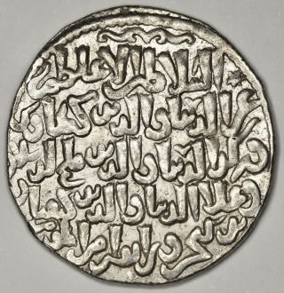 Seljuq Of Rum: Three Brothers,  Silver Dirham (2.  97g),  Konya,  Ah 649
