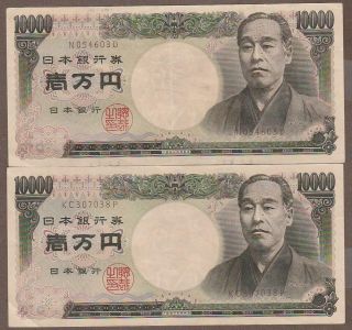 Km 99a&b 1984/93 Japan 10,  000 Yen Notes
